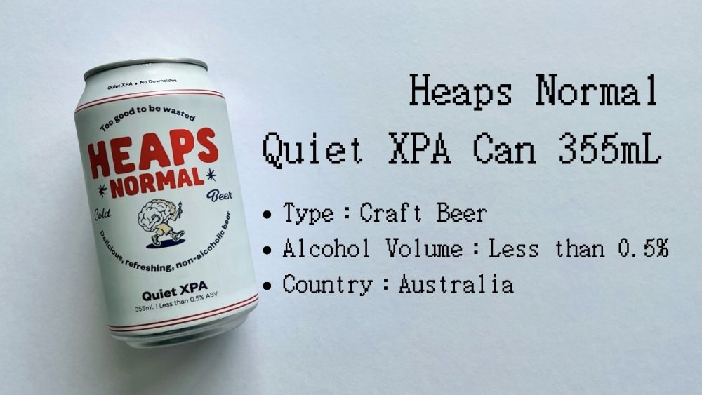 Heaps Normal | Quiet XPA Can
